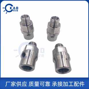 水刀配件产地货源四分之三喷头体实远三轴喷头体水刀配件