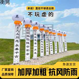 支架灯笼球空飘红白喜事出租带条幅升空气球拱门立柱新型灯笼支架