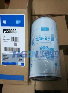 机油滤清器P550086适用于电友发电机组DCA-150SPK