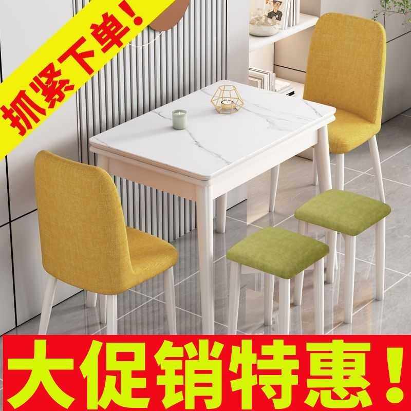 伸缩岩板折叠餐桌椅家用小户型实木简约现代吃饭桌子新款奶油风,电子元器件市场,其它元器件,淘宝优惠券,粉丝福利购,淘宝优惠卷