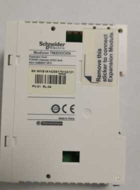 模块TM2DOCKN或TM2D0CKNPLC可编程控制器扩展过渡模块适用于TM218