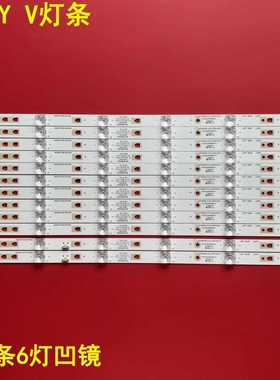 适用风行F50Y V灯条LED50D6A/B-01(A) 30350006211 LED50D6-ZC14A