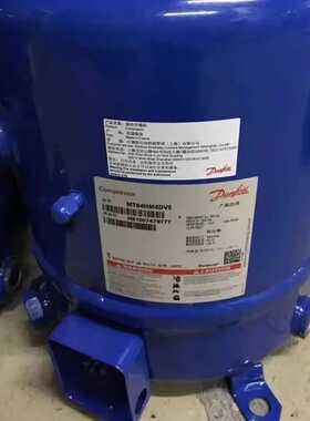 MT64HM4DVE  MT64HM4CVE适用于丹佛斯5匹冷库压缩机配件