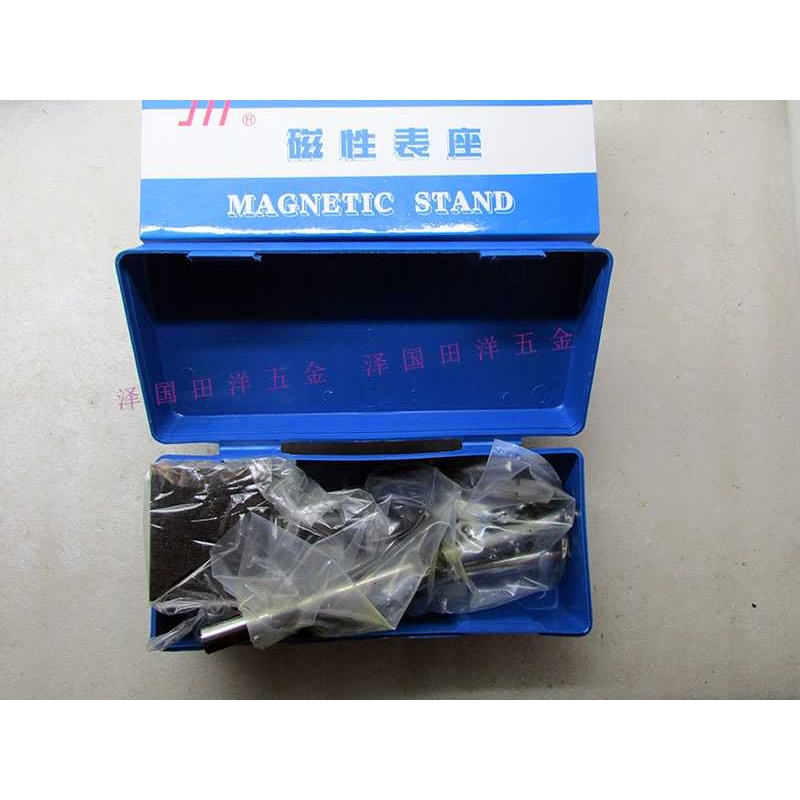 成量磁性表座CZ6-1微调WZ6-1万向WXZ6-1 WXZ6-Ⅱ WWZ-220百分千分