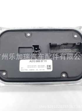 A2139005711全新LED驱动适用于奔驰W222/W213/ W238/W205大灯控制