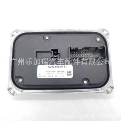 A2139005711全新LED驱动适用于奔驰W222/W213/ W238/W205大灯控制