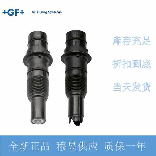 配套设备GF+ PH电极 3-2726-HF-00 PH传感器159001549现货