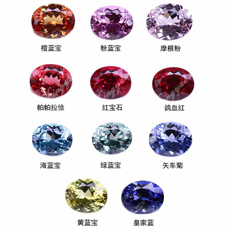 培育彩色宝石 蛋形培育彩宝裸石 椭圆形实验室再生培育钻厂家