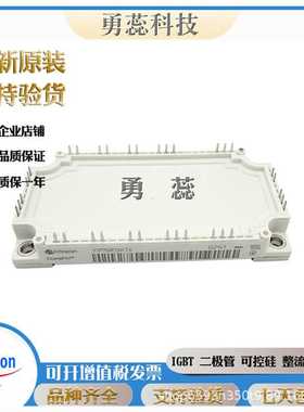 IGBT模块 F4-100R17N3E4  FS100R17PE4  FS150R17PE4