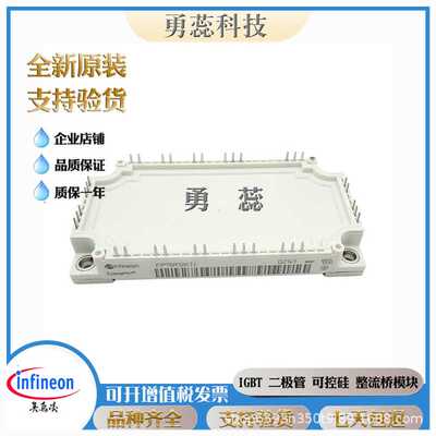 IGBT模块 F4-100R17N3E4  FS100R17PE4  FS150R17PE4