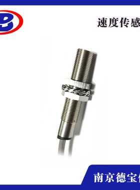 德宝GA-31915P ZM12-PCL 速度开关 齿轮测速传感器 纺织专用
