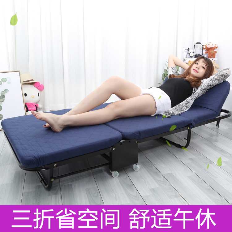 W7折叠床单人床午休床办公室午睡床沙发床家用三折简易便携陪护床