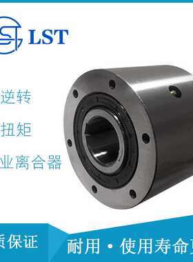 凸轮离合器(单向轴承)CKZ-B70240/CKZ-B3090 /CKZ-B75260用于矿山