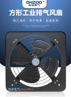 FAD30-4工业黑色方形排风扇防护网/敞开式12寸厨房排风换气扇220V