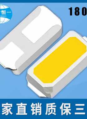 1808灯珠红光蓝光绿光黄光紫光冰蓝橙光金黄冰蓝粉红色灯LED光源