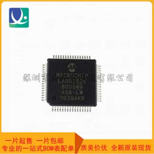 全新 LAN9252I/PT 封装TQFP-64 LAN9252 以太网控制器IC芯片