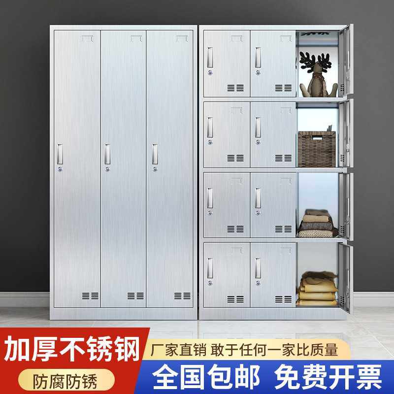 304不锈钢更衣柜车间员工学校宿舍文件柜子多格鞋柜浴室储物柜厂/,玩具/童车/益智/积木/模型,垂直悬浮玩具,淘宝优惠券,粉丝福利购,淘宝优惠卷