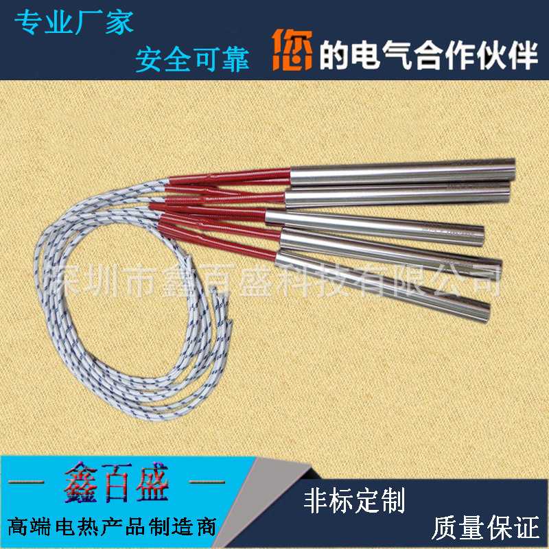 单头加热管 不锈钢模具干烧单端发热管 高温电热管3mm-25mm