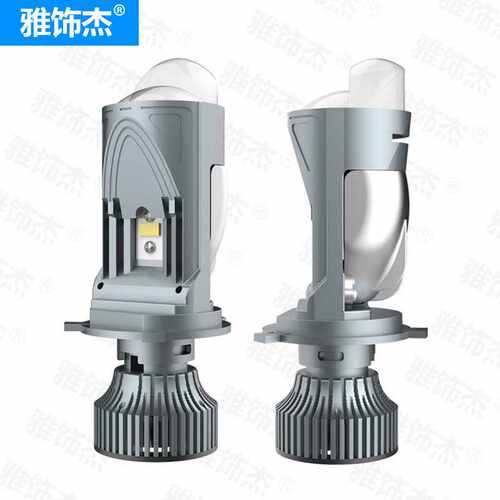 热销M01K汽车LED透镜H4双光小透镜聚光亮度高H4远近一体大功率50W