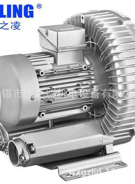 旋涡风机2RB 730 H26 3KW  高压风机 鱼塘增氧风机 GZLING