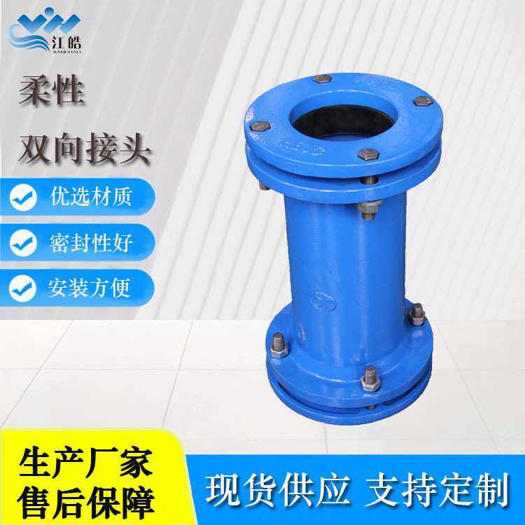 球墨铸铁双向接头 pvc管道K型承套  pe管压兰接轮厂家直销,电子元器件市场,其它元器件,淘宝优惠券,粉丝福利购,淘宝优惠卷