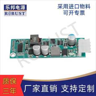 DC-DC升降压60W 9-36V乐邦电源模块适用于?载设备?业控制一体机