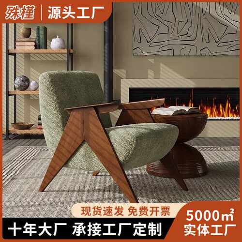 中古怀旧单人沙发椅极简西班牙实木沙发椅侘寂风意式客厅休闲椅