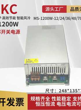 MS-1500-36开关电源220V转0-36V可调变压器工控安防 智能家居通用