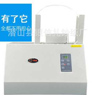 18年老店银信小型自动纸带现金钞票捆扎机束带机纸币捆钞机打包机