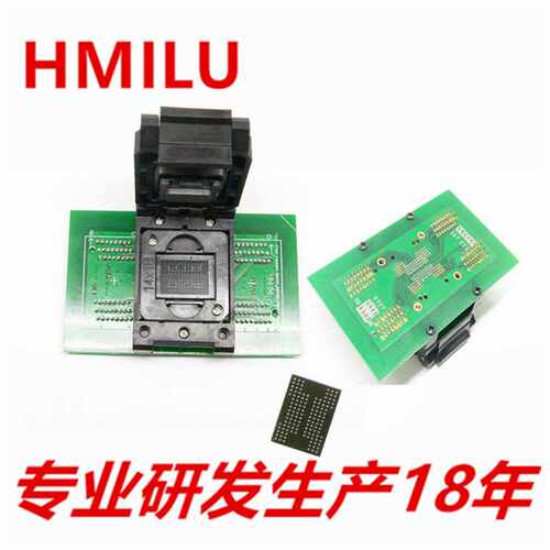 HMILU厂家IC测试座 BGA152转dip96弹片测试座8CE SSD测试治具