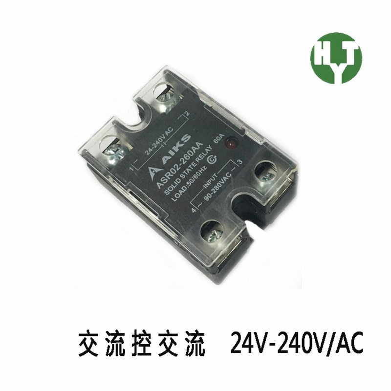爱克斯 单相固态继电器 直流控直流 ASR02-250AA 50A