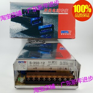 上海铭纬开关电源S 电源模块S 350 250W变压器 正品