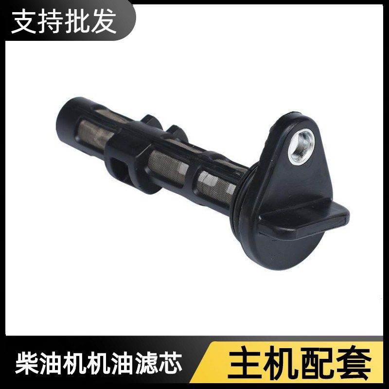 186FA机油过滤网170 173 178 188 192F柴油发电机 微耕机机油滤芯,3C数码配件,USB多功能数码宝,淘宝优惠券,粉丝福利购,淘宝优惠卷