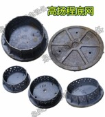 污水泵格网 泵头底座网 水泵配件WQX高扬程网罩 污水泵底网蜗壳