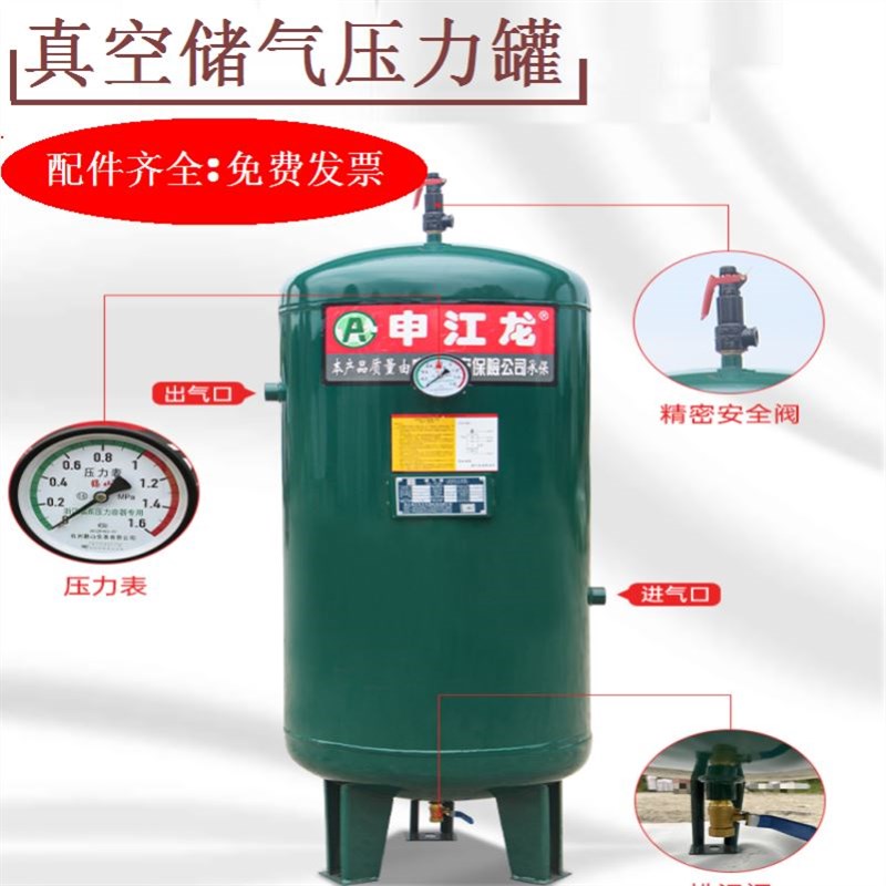 高压罐0.6立方0.3立方空压机储气瓶1立方气泵缓冲储气压力罐工业