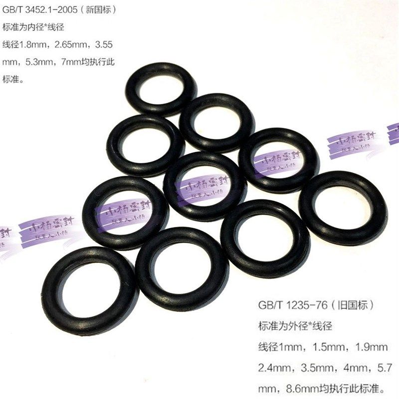 O型圈耐油防水耐磨减震垫圈NBR气缸油缸丁晴橡胶0型密封圈 26*1.9,鲜花速递/花卉仿真/绿植园艺,洒水/浇水壶,淘宝优惠券,粉丝福利购,淘宝优惠卷