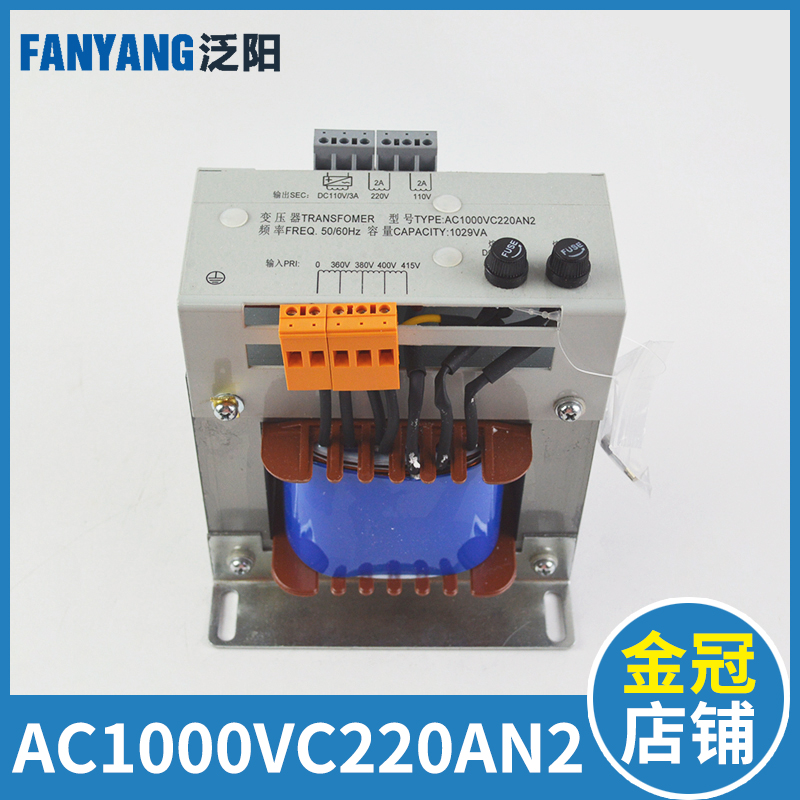 杭州西奥电梯控制柜变压器AC1000VC220AN2 专用变压器 电梯配件