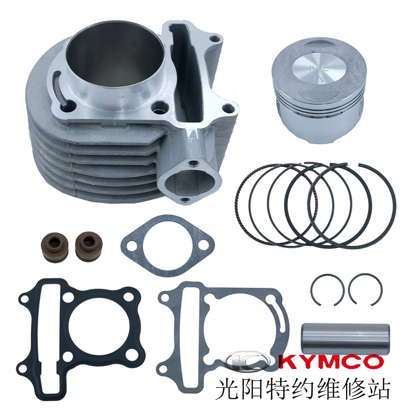 光阳原厂弯道情人150RACING CK150T-B ACC 2V 气缸套缸活塞环垫片