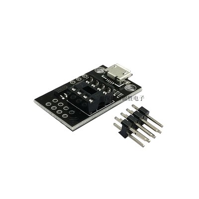 现货-ATtiny13A/ATtiny25 /ATtiny45/ATtiny85 可插拔开发编程板