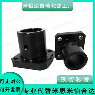 方法兰支撑座GAC11/12/16-D8 10 12 13 15 16 20 25 30 35 40 50