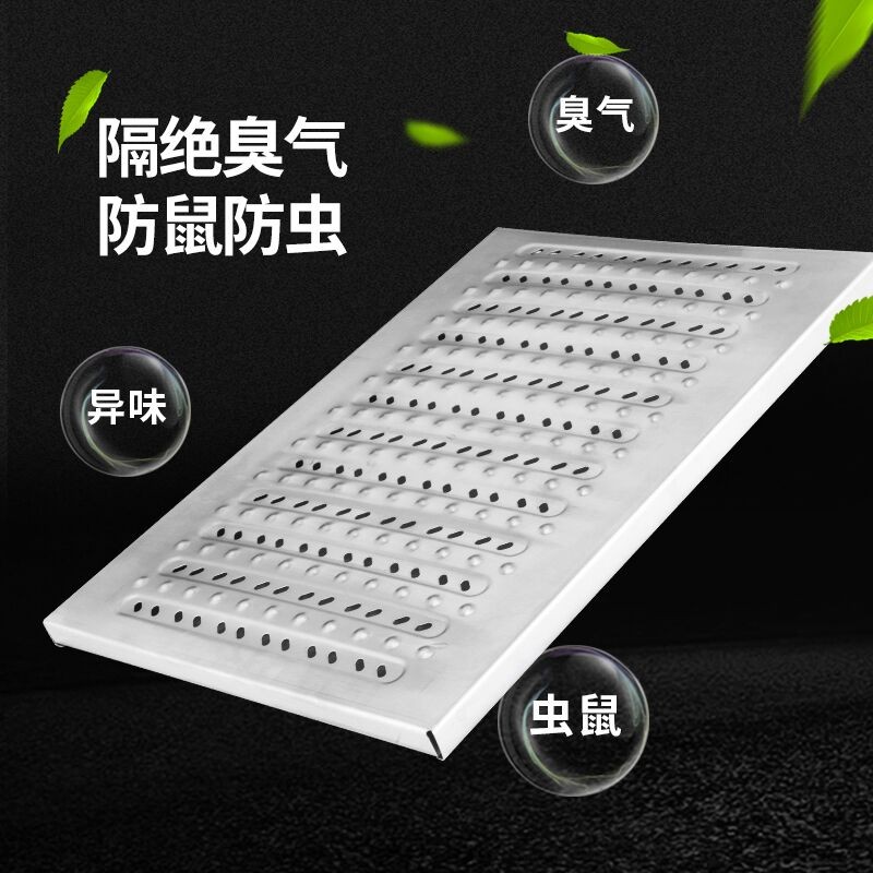 304不锈钢地漏盖板厨房下水沟地沟格栅盖防滑井盖饭店排水沟盖板