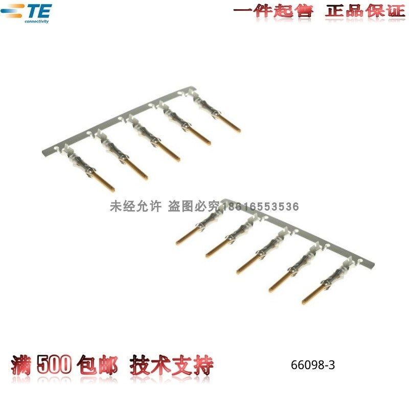 【单品】原装AMP安普TE泰科进口连接器航插端子镀金公插针66098-3,农用物资,苗木固定器/支撑器,淘宝优惠券,粉丝福利购,淘宝优惠卷