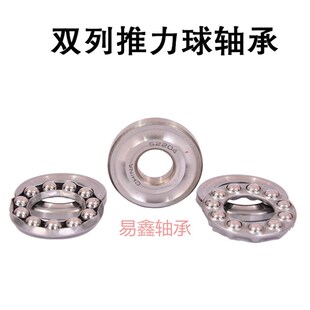 双向平面压力轴承52211 52212 52213 52214 52215 52216 52217