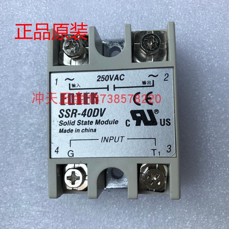 原装AOYI SSR-40DV 固态继电器 可控硅电压调整器模块