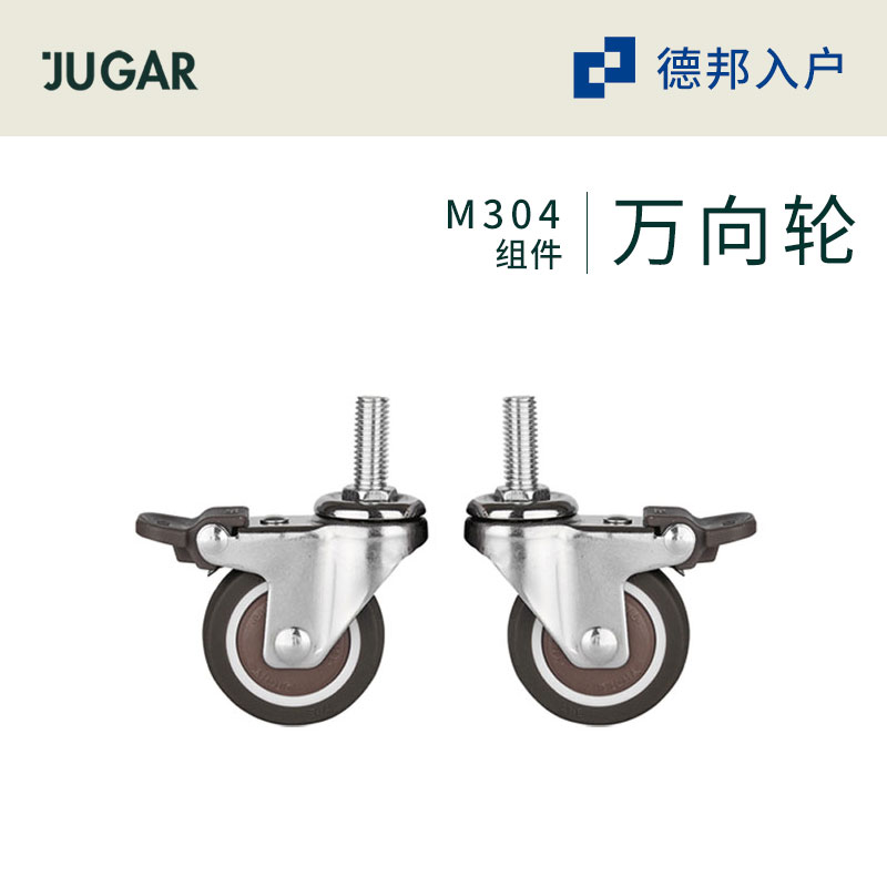 JUGAR 极架【M 万向轮】 不锈钢组合架隔板置物架多层落地