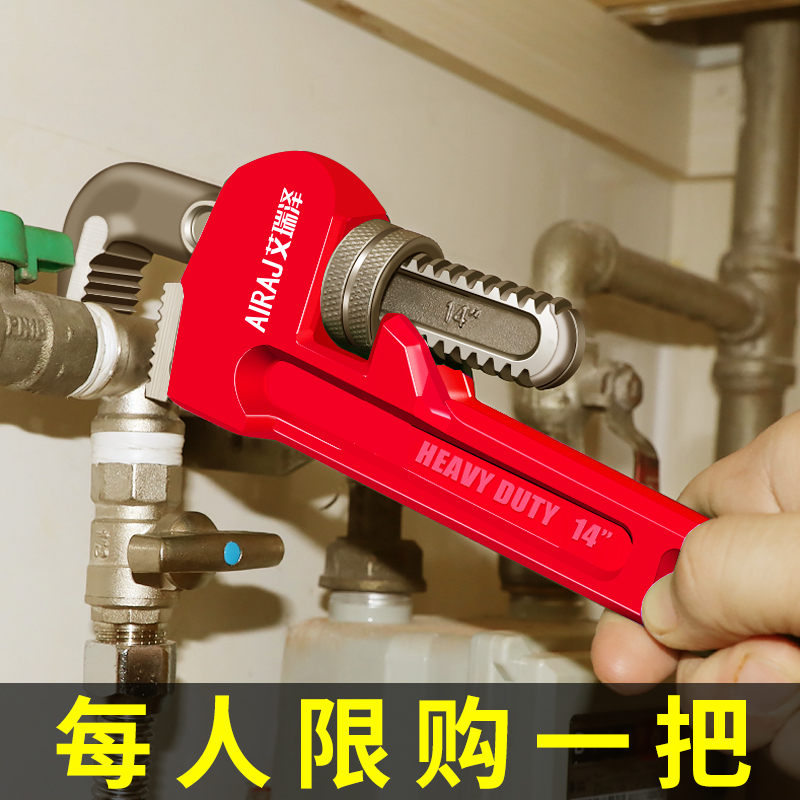 艾瑞泽管钳万用管子钳多功能管钳子万能喉钳快速水管钳水管扳手小