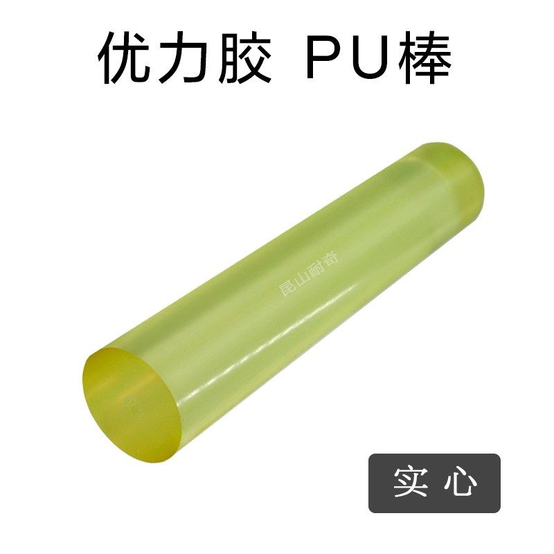 优力胶圆板棒  PU板圆棒棒  聚氨酯板圆棒  模具优力胶板棒,3C数码配件,USB多功能数码宝,淘宝优惠券,粉丝福利购,淘宝优惠卷