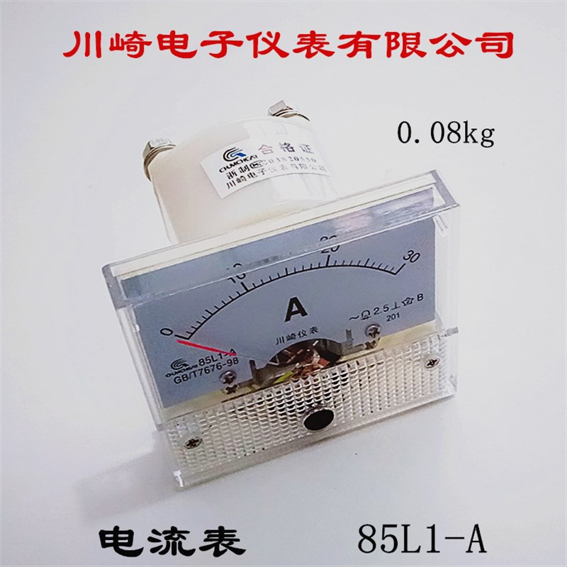 川崎电子仪表有限公司 电流表 85L1-A