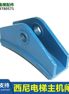 杭州西尼电梯主机闸瓦刹车片ST-3000A闸瓦皮ST-3000B