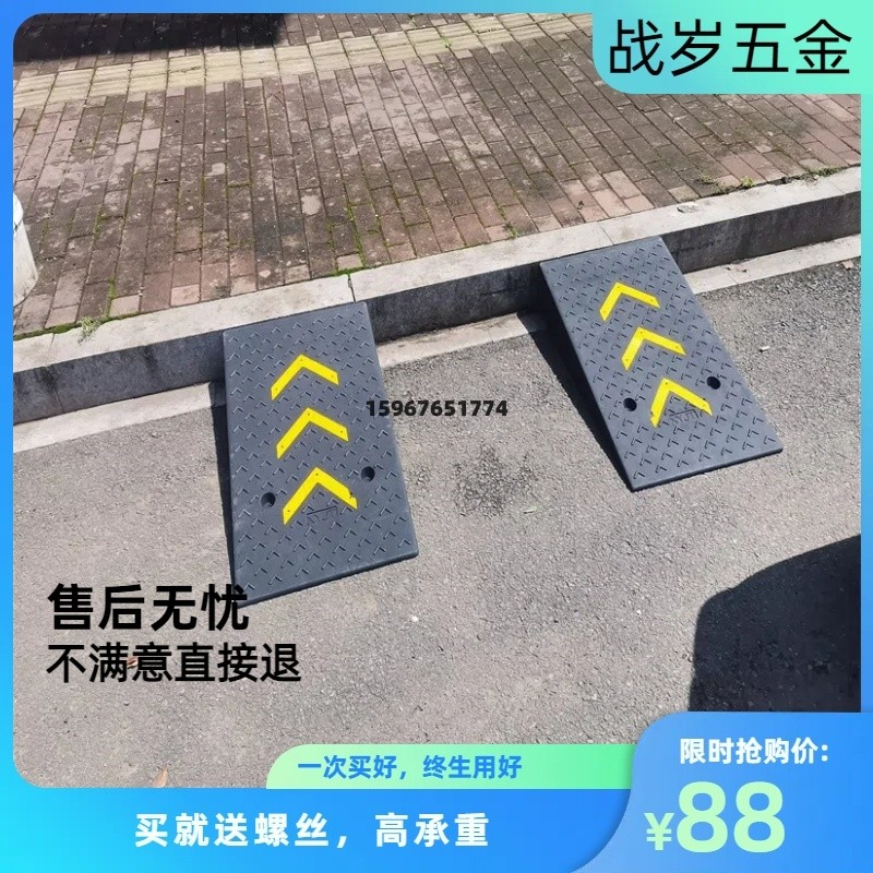 台阶垫斜坡垫马路牙子路沿坡汽车橡胶家用板门槛爬坡三角垫减速带,鲜花速递/花卉仿真/绿植园艺,洒水/浇水壶,淘宝优惠券,粉丝福利购,淘宝优惠卷